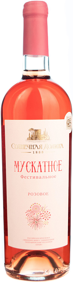 Мускатное Фестивальное Солнечная долина