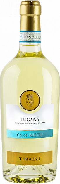 Вино Lugana 0.75 л