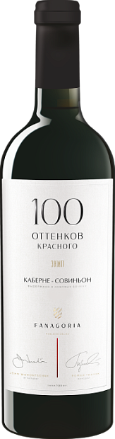 Фанагория · 100 оттенков Красного Каберне-Совиньон