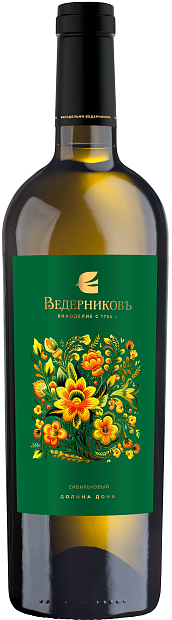 Сибирьковый Ведерниковъ