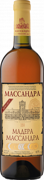 Вино Мадера Массандра 0.75 л
