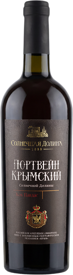 Солнечная Долина · Крымский Солнечной Долины