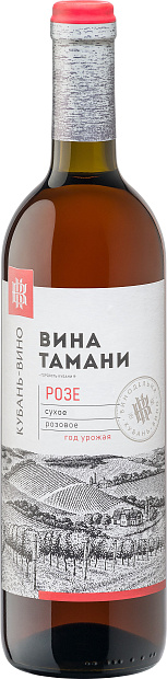 Вина Тамани