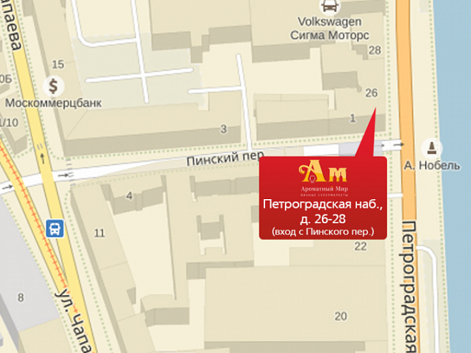 Открылся новый магазин АМ на Петроградской наб., д. 26-28!