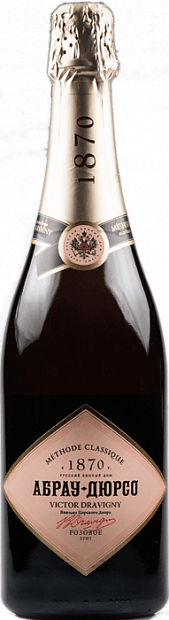 Купить игристое вино Абрау Дюрсо Премиум Розовое 0.75 л с хорошими отзывами по выгодной цене в Москве и Санкт-Петербурге