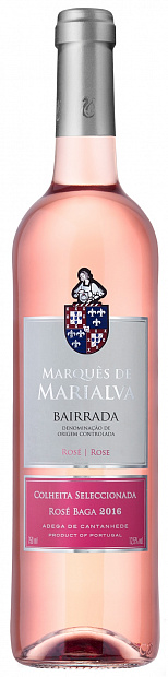 Вино Marquies de Marialva Rose 0.75 л