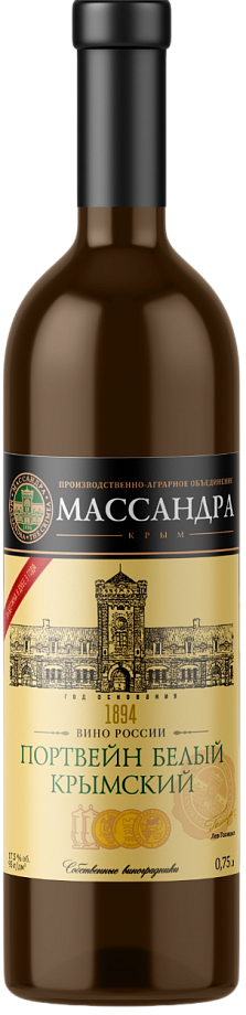 Крымский