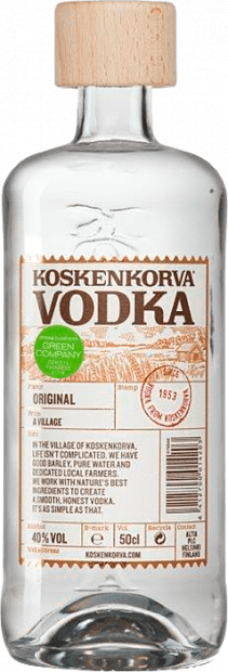 Водка Koskenkorva 0.5 л