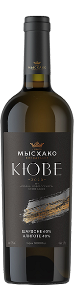 Мысхако Шардоне – Алиготе. Кюве