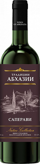 Вино Саперави Традиции Абхазии 0.75 л
