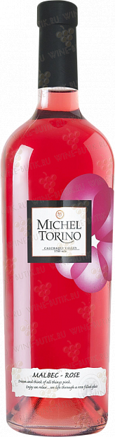 Вино Michel Torino Rose Dry 0.75 л