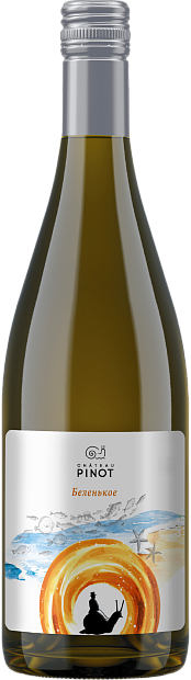 Chateau Pinot Беленькое