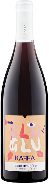 Kaffa Glu Glu Pinot Noir