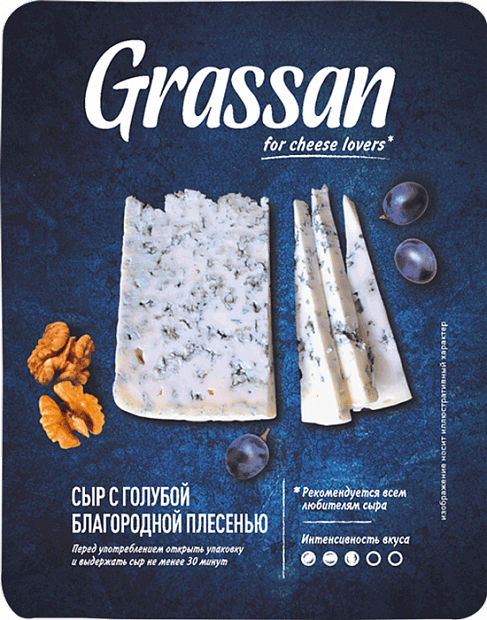 Сыр Grassan с голубой благородной плесенью 50%