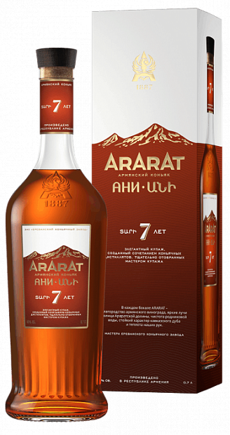 Коньяк Ararat Ani 7 лет 0.7 л