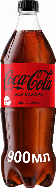 Вода Напиток безалкогольный Coca-Cola Zero 0.9 л