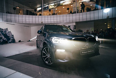 АМ на презентации НОВОГО BMW X3