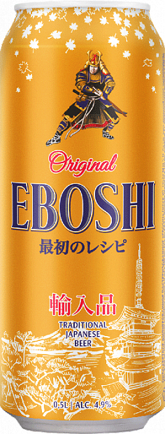 Светлое пиво Eboshi 0.5 л