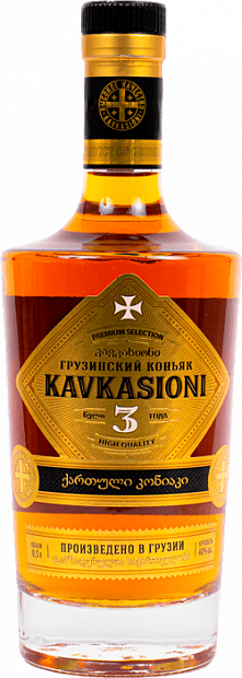 Коньяк Kavkasioni 3 летней выдержки 0.5 л