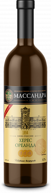 Ореанда