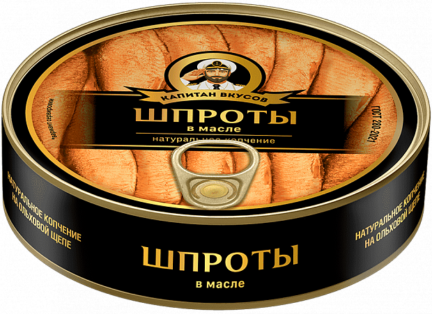 Рыбные консервы Капитан вкусов Шпроты в масле из балтийской кильки
