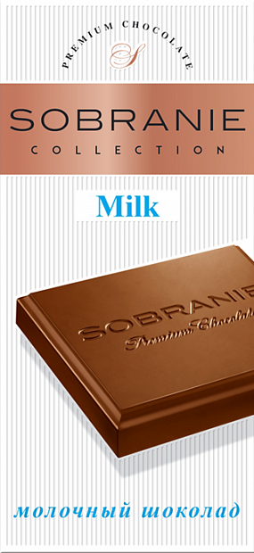 Шоколад молочный Sobranie